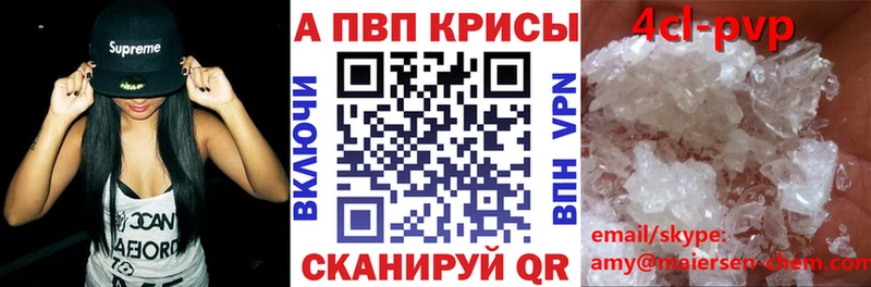 Купить закладку МАРИХУАНА Меф Метамфетамин ГАШИШ Кокаин Долинск