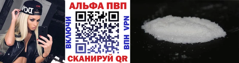 A-PVP СК КРИС Купить где Долинск