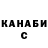 Canna-Cookies конопля Alexander Kozedub