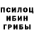 Альфа ПВП Crystall bibizynka