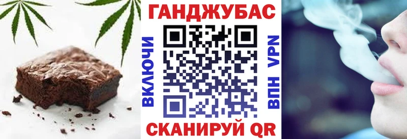 Печенье с ТГК марихуана  Купить  Долинск 