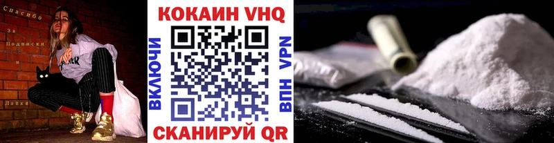 Купить  Долинск  Cocaine Колумбийский 