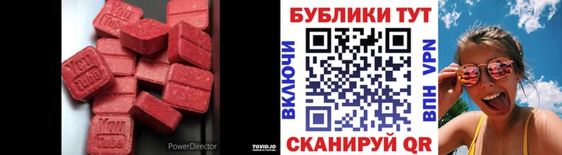 Купить  Долинск  Ecstasy бентли 