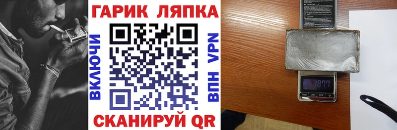 Купить где  Долинск  Гашиш убойный 