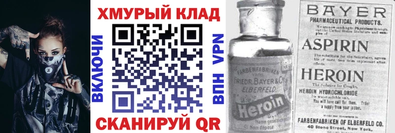 ГЕРОИН гречка  Купить  Долинск 