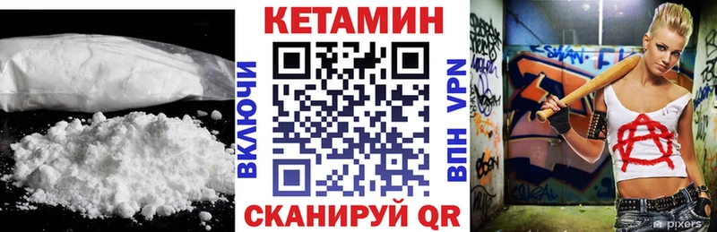 КЕТАМИН ketamine  Купить закладки  Долинск 