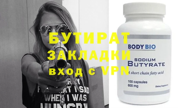 mix Волосово