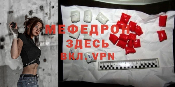 mix Волосово