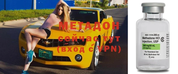 соль курить ск Волоколамск