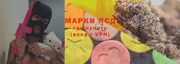 каннабис Вязьма