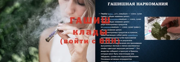 соль курить ск Волоколамск