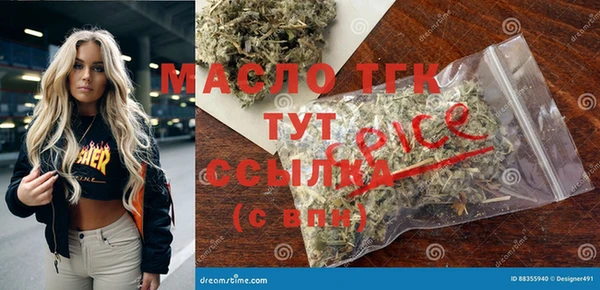 mix Волосово
