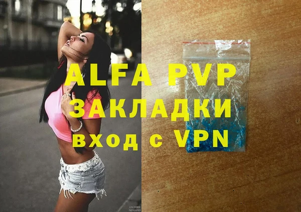соль курить ск Волоколамск