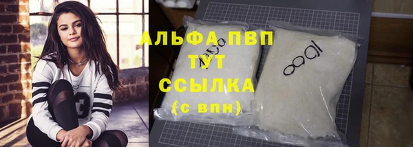 каннабис Вязьма