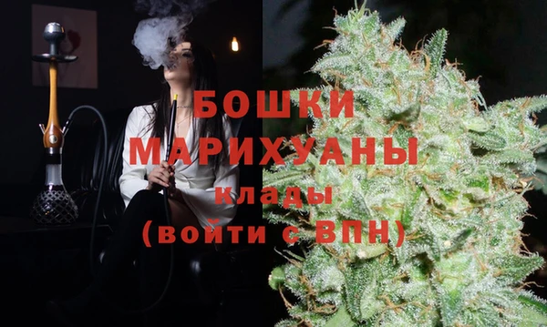 соль курить ск Волоколамск