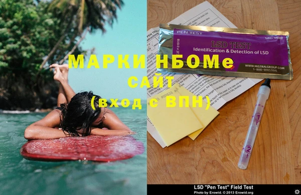 каннабис Вязьма