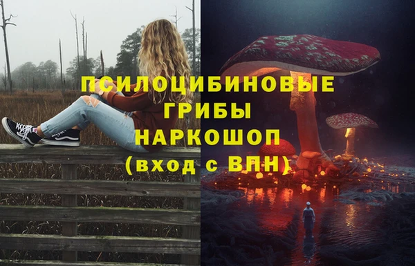 каннабис Вязьма
