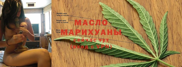 соль курить ск Волоколамск
