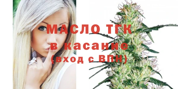 каннабис Вязьма