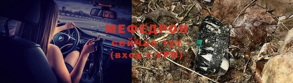 соль курить ск Волоколамск