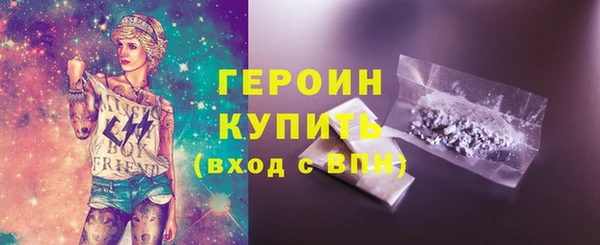 каннабис Вязьма