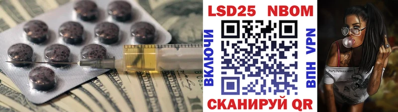 ЛСД экстази кислота  Купить закладки  Долинск 