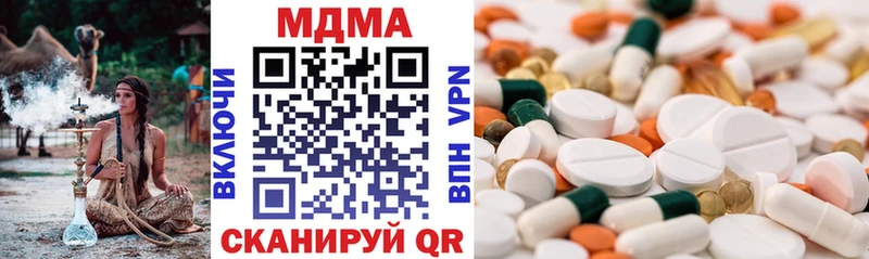Купить где  Долинск  МДМА молли 