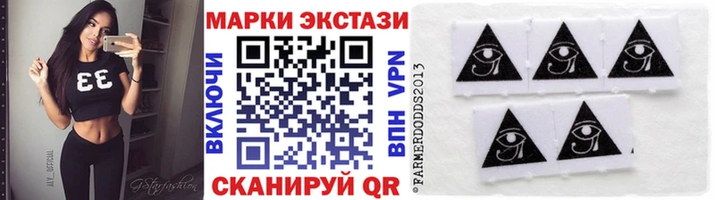 Марки N-bome 1,8мг  Купить закладки  Долинск 