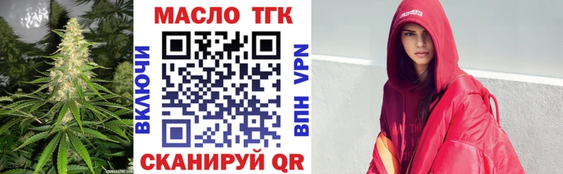 ТГК жижа  Купить закладки  Долинск 