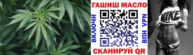 ТГК жижа Долинск